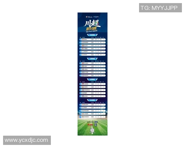 运动最新数据成都羽毛球队杯赛积分榜领先以89分稳居第一展现强劲实力